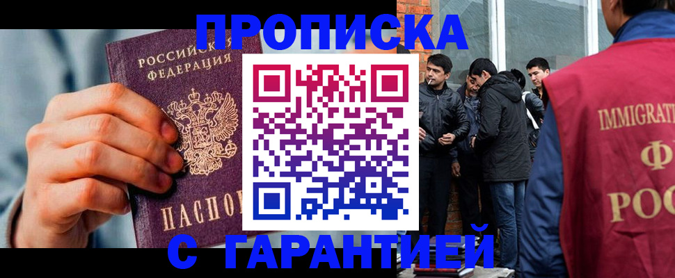 временная регистрация госуслуги в Берёзовском